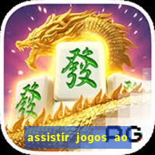assistir jogos ao vivo rmc